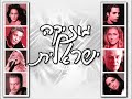 Israeli music mix