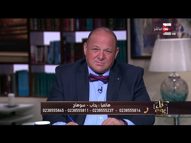 كل يوم - أمراض الصيف عند صغار السن والكبار