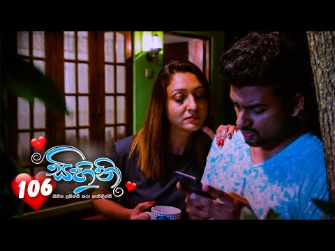 Sihini | Episode 106 - (2020-09-23) | ITN