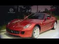 Ferrari 599 GTB