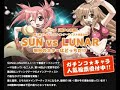 瀬戸の花嫁
