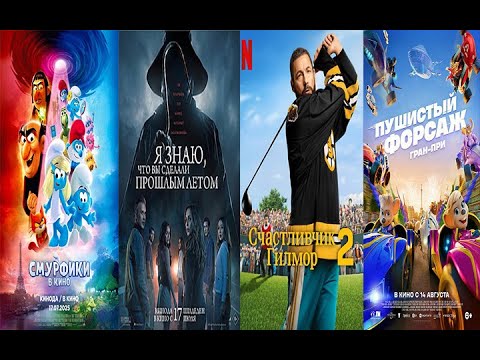 КиноЗвезда. 19.07.25.