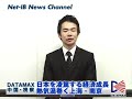 熱気渦巻く上海・南京　巨大市場への挑戦と苦難【上海編】