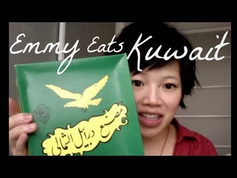 وجبات خفيفة كويتية Emmy Eats Kuwait - Kuwaiti Snacks &amp; Sweets