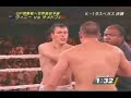 K-1 WGP Las Vegas : Final Torneo Doug Viney vs Zabit Samedov