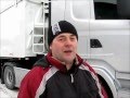 Załoga Repiński Transport