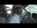 Qatar Traffic Police- Handicapped Parking