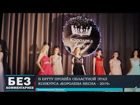 Без комментариев. 18.04.19.