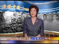 【透视中国】艰难的抗争 成功的清算韩国民主化历程回顾与思考b1