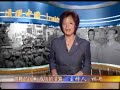 【透视中国】艰难的抗争 成功的清算韩国民主化历程回顾与思考b1