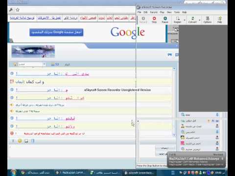 شرميط مصر