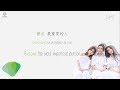 S.H.E - 十七 Seventeen (17) Color-Coded-Lyrics C