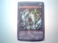 As cartas mais raras de Yu-Gi-Oh. Por um portugues As cartas mais raras de Yu-Gi-Oh. Por um portugues