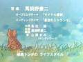 マイケル音頭