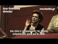 Blessed - Director Ana Kokkinos at Athens ...