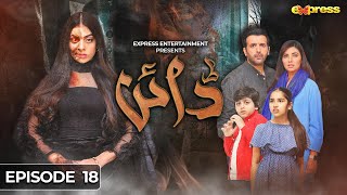 Dayan  Episode 18 Eng Sub  Yashma Gill - Sunita Ma