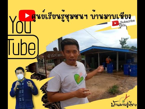 เตาเผาถ่านไบโอชาร์วิธีนี้ง่ายที่สุด!!!