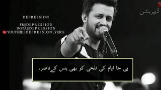 Atif Aslam and Qurat : Jab Se Tune Mujhe Deewana b