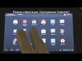 Видеообзор Prology iMap-4020M