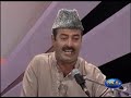 Allah ho Allah by FARID AYAZ QAWWAL