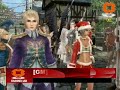 Granado Espada [Sea] Project Hostile Takeover