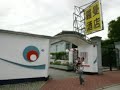Do love hotels discriminate?