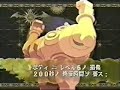 Vampire Savior (Saturn) ComboVideo Part 3