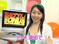trailer de Jissen Pachi-Slot Hisshouhou! Hokuto No Ken  Wii