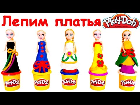 Как сделать из плей до платье 108