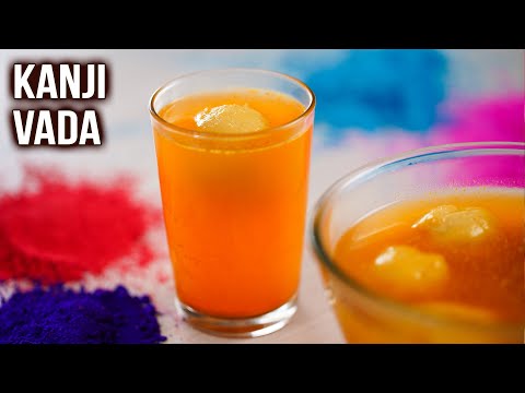 How To Make Kanji Vada | Rajasthani Kanji Vade | MOTHER’S RECIPE | Holi Special Snacks