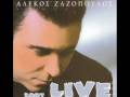 Zazopoulos Alekos - Ama theleis esy..