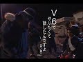 井ノ原快彦