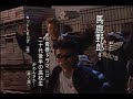 井ノ原快彦