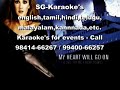 kannada karaoke