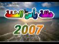 احلى بنت سوريه مع احلى رقص للبنات السوريات 