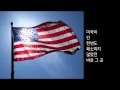한미 FTA와 부자들의 꼼수, ISD 2