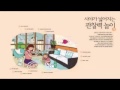 《우리집은 과학 창의력 놀이터》김어준의 뉴욕타임스 152회 도서 소개 .wmv