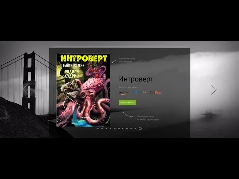 video-show