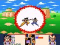 ドラゴンボールZ 超サイヤ伝説