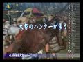 Monster Hunter Frontier Online Promotion Video Monster Hunter Frontier Online Promotion Video