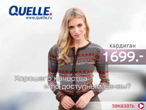 Квелли Одежда Больших Размеров Доставка