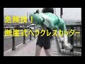 battlewithouthonororhumanity�������ٿ��ε��ʤ��襤