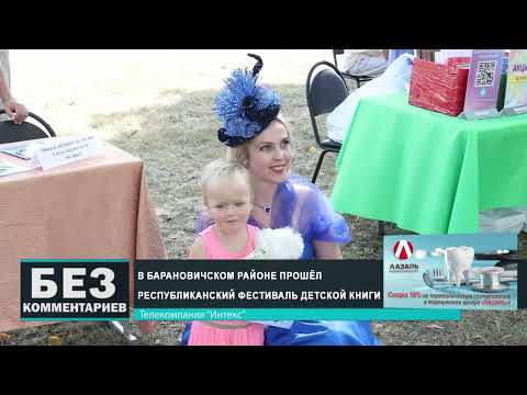 Без комментариев. 21.08.24.