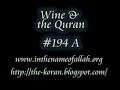 Wine & the Quran Part 194 A Wine & the Quran Part 194 A