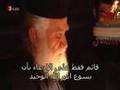 ابن الله-الجزء الأول  1-The Son of God part