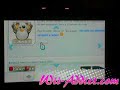www.Wii-Addict.com EXPLOIT JPG Opera - Reboot