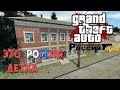 Криминальная Россия RAGE v1.4.1 para GTA 4 vídeo 1