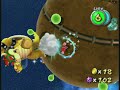 Super Mario Galaxy - Bowser's Galaxy Reactor - Part 2