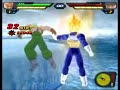 Dragon Ball Z Budokai Tenkaichi 2