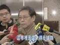 2008-2-14-扁卸任前開軍火公司 藍:卸任前再撈一票